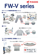 FW-Vシリーズカタログ
