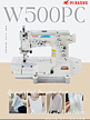 W500PC系列目录